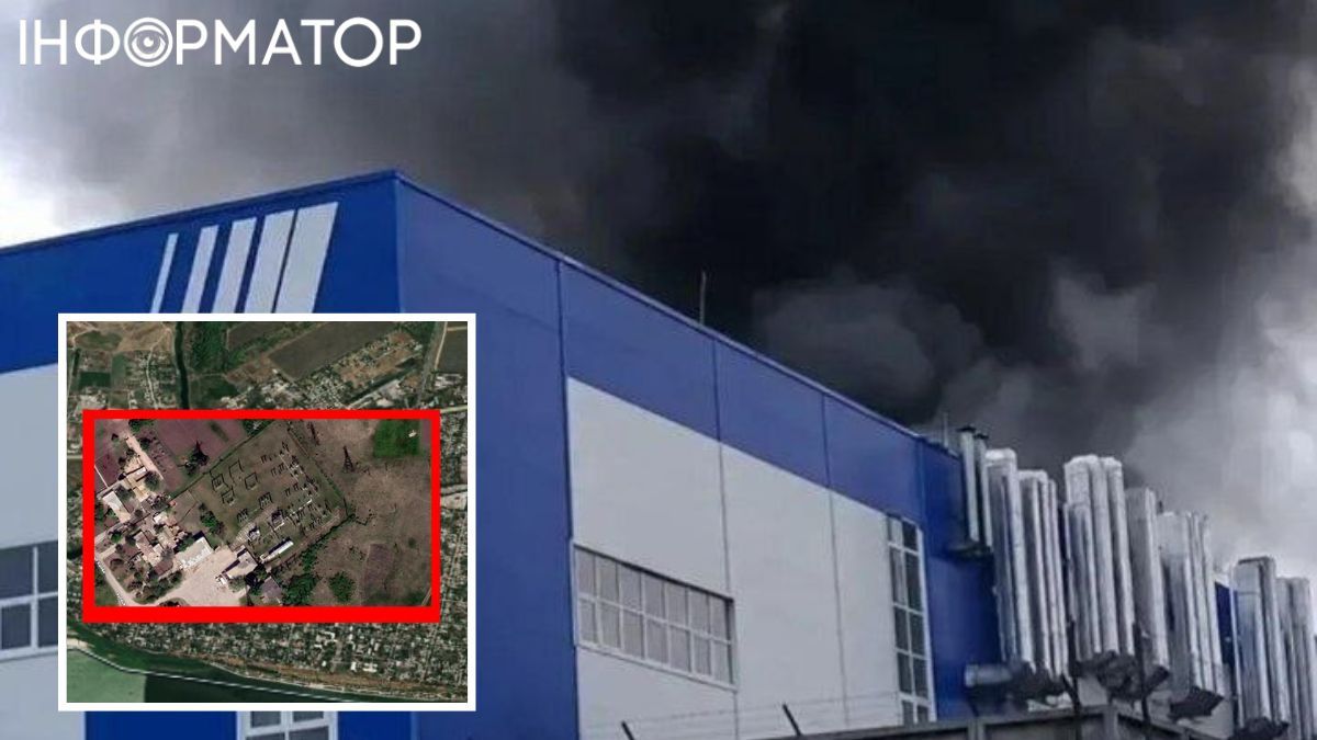 Пожежа завод Перм