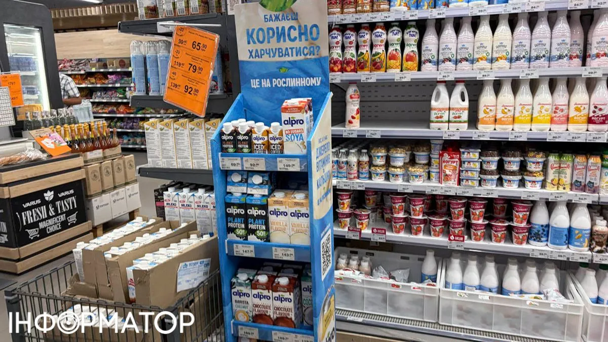 Ціни на молочні продукти в Україні - прогноз аналітиків на осінь