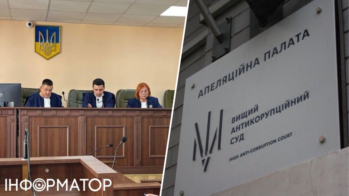 Справа Форест Гамп - ВАКС залишив під вартою підлеглого Микитася