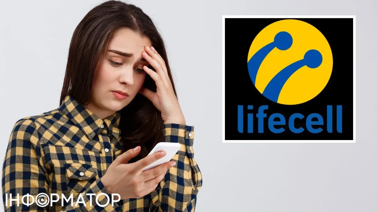 Одеситка скаржиться на зникнення зв'язку lifecell під час відключень світла - відповідь оператора