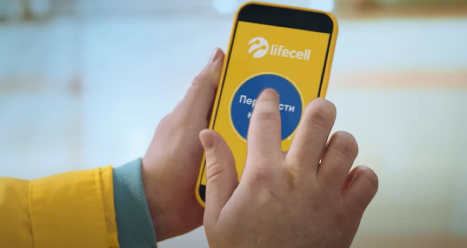 Фото: lifecell