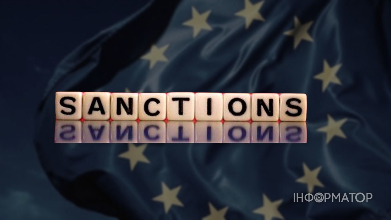 Посли ЄС відклали продовження санкцій проти росіян до 9 вересня - термін спливає вже 15 вересня
