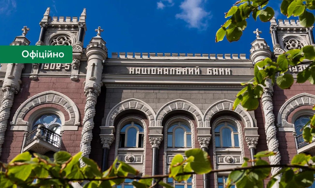 Національний банк визнав голову правління АТ "СЕНС БАНК" таким, що не відповідає кваліфікаційним вимогам щодо професійної придатності