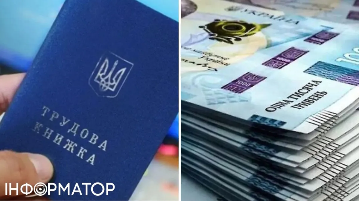 Підтвердження стажу без трудової книжки - що впливає на призначення пенсії