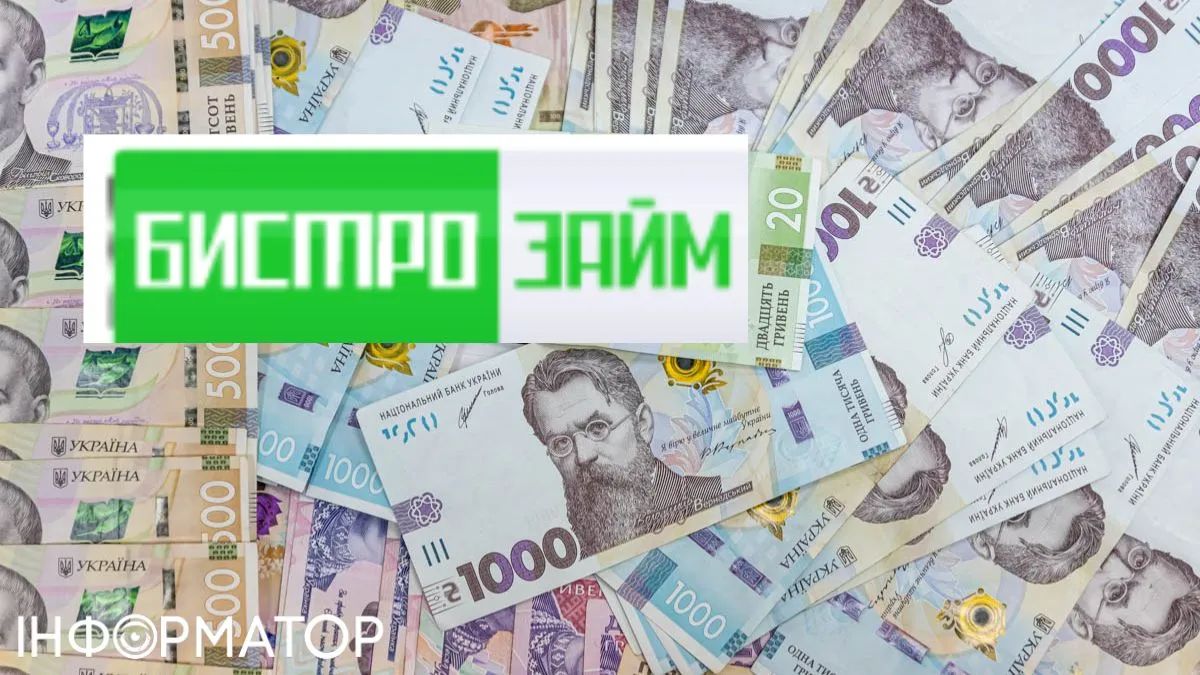 Бысторозайм хотел взыскать с харьковчанки более 38 тыс. грн сомнительного кредита через нотариуса, но вынужден был оплатить ей 7 тыс. грн на адвоката