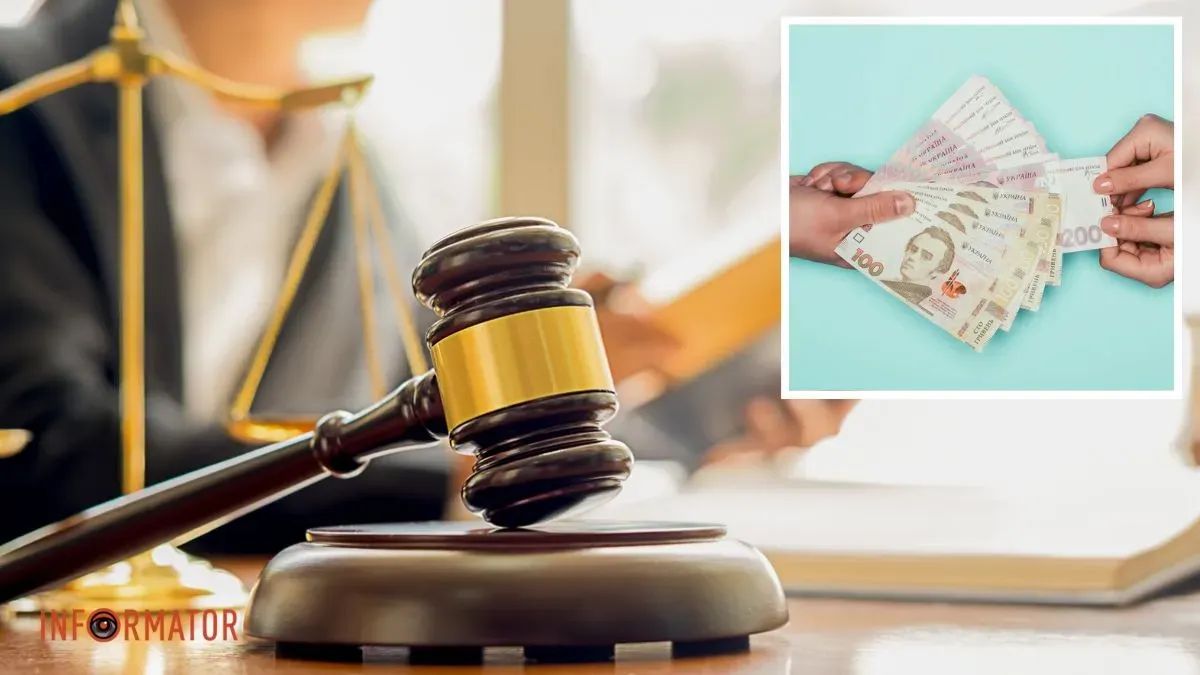 Рішення суду Рішення суду