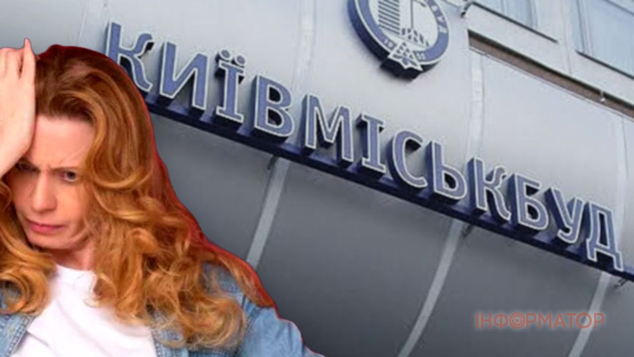 Киянка через суд стягнула з Київміськбуду гроші за незбудовану квартиру та моральну шкоду, але захотіла більшого - яким було рішення Верховного Суду