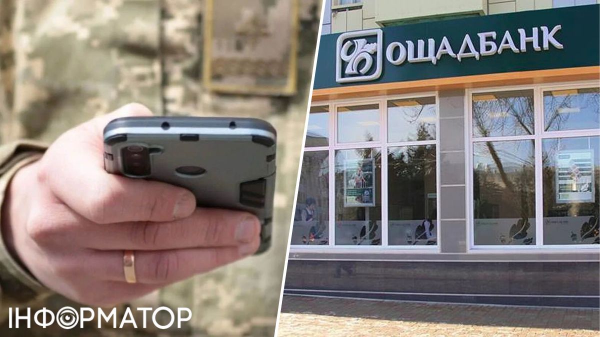 Суд відмовив військовому у поверненні 109 655 гривень, списаних шахраями з рахунку в Ощадбанку