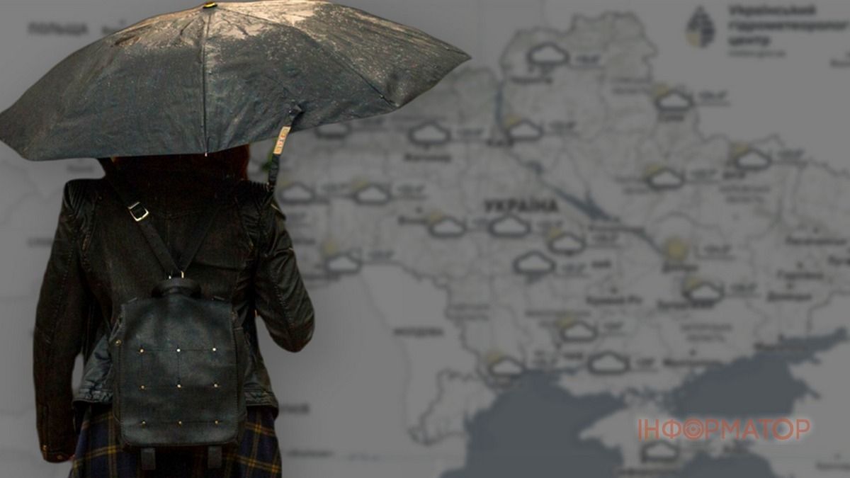 Циклон дощі осінь
