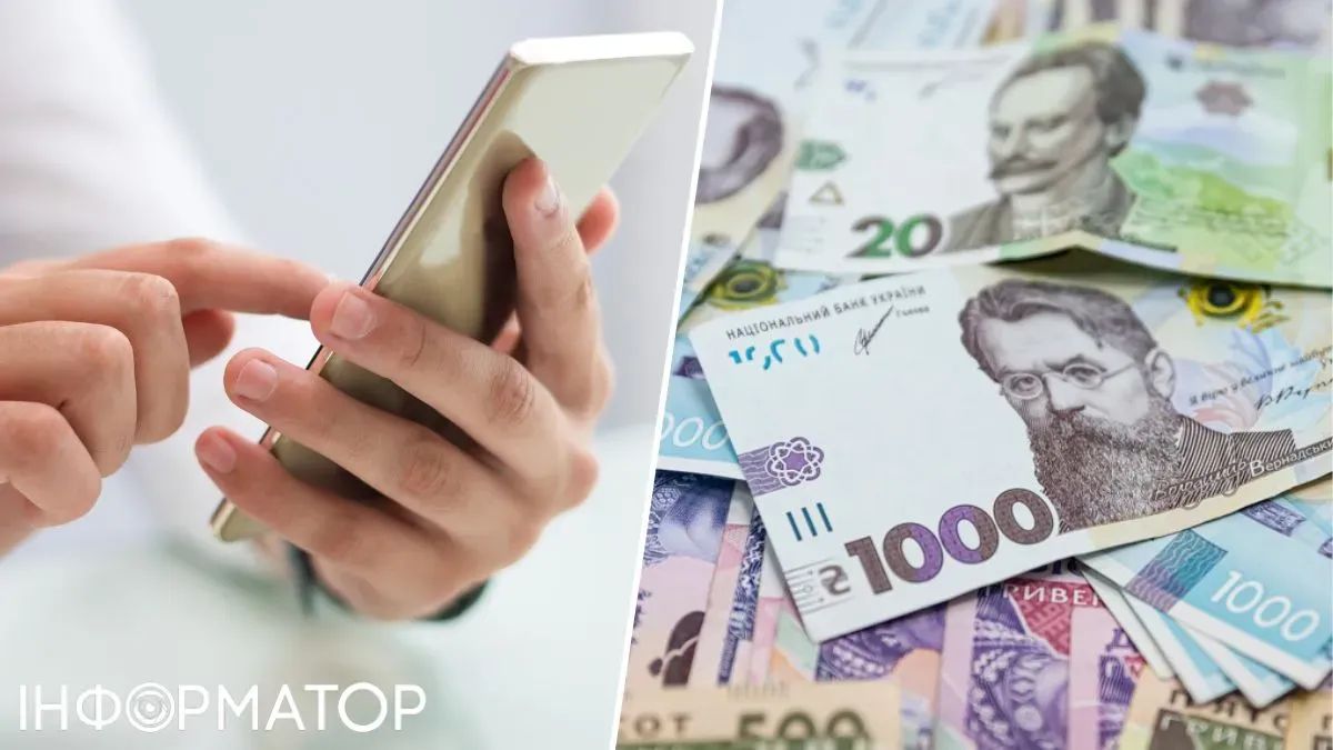 Інструкція з переказу коштів для абонентів Водафон та Лайфселл
