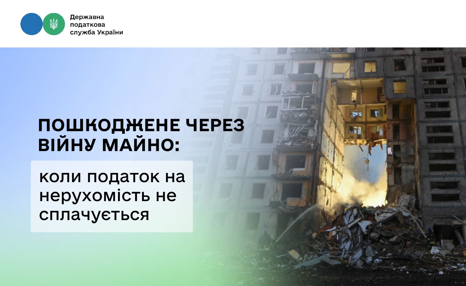Фото: Государственная налоговая служба Фото: Государственная налоговая служба