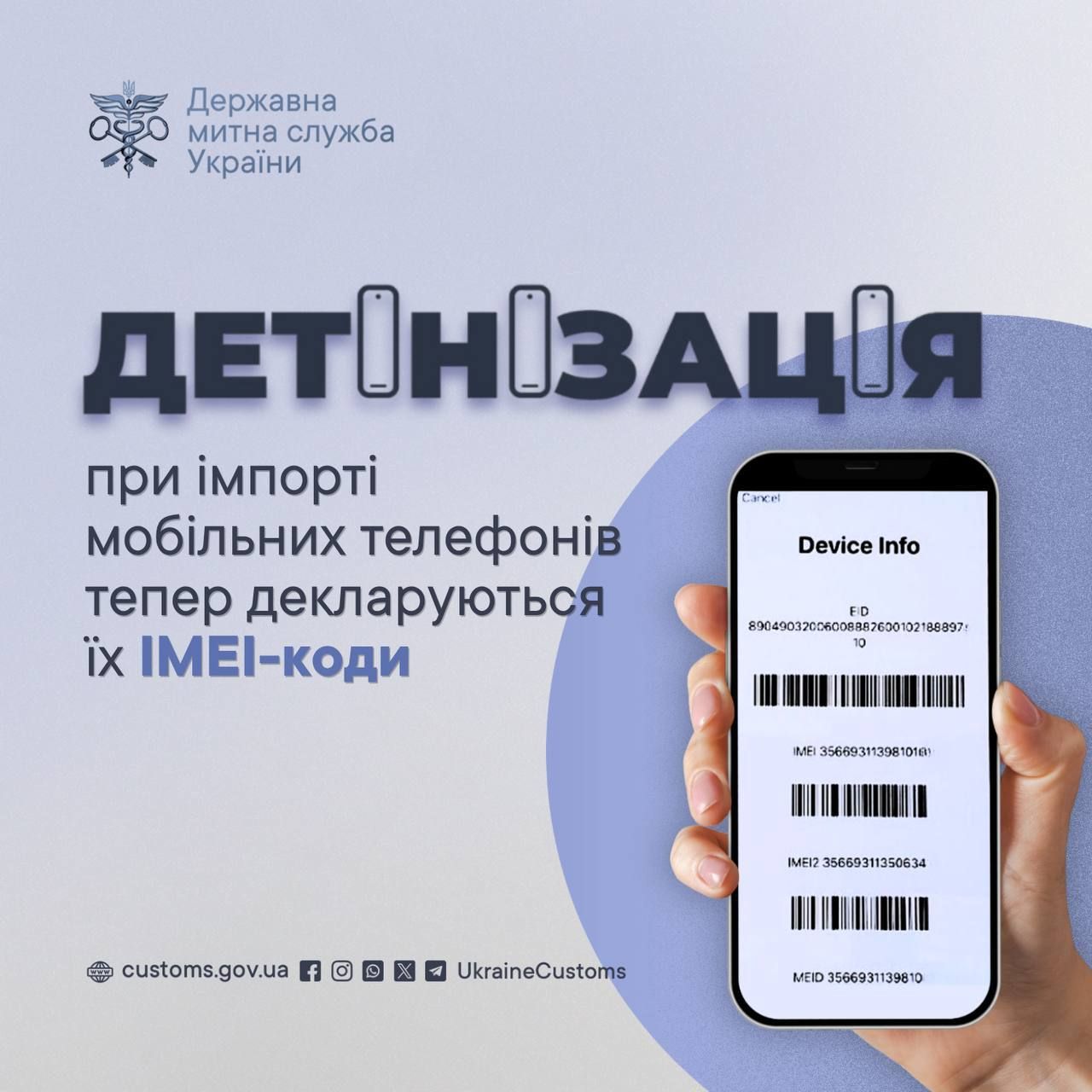 Фото: Государственная таможенная служба Фото: Государственная таможенная служба