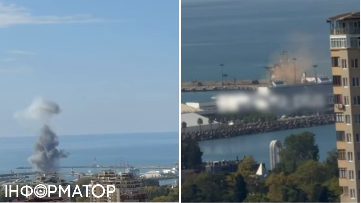 ВМС поразили судно обеспечения NEFRIT в Сочи ВМС поразили судно обеспечения NEFRIT в Сочи