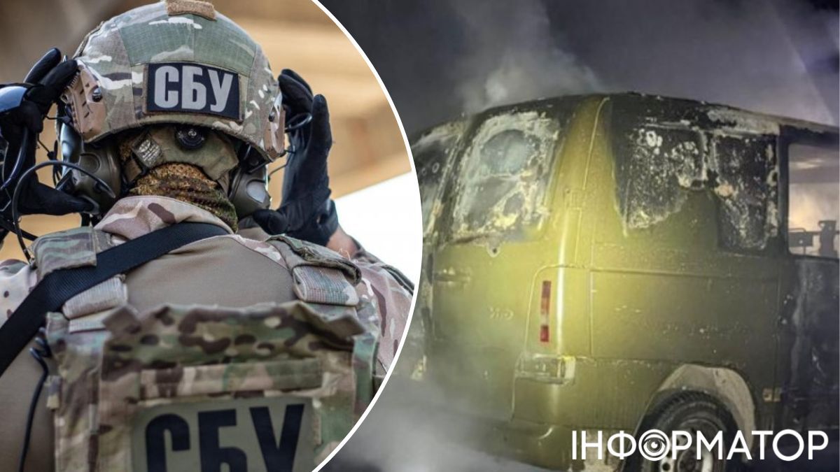 СБУ засудила агентку ГРУ РФ на 15 років за підпали авто військових у Києві