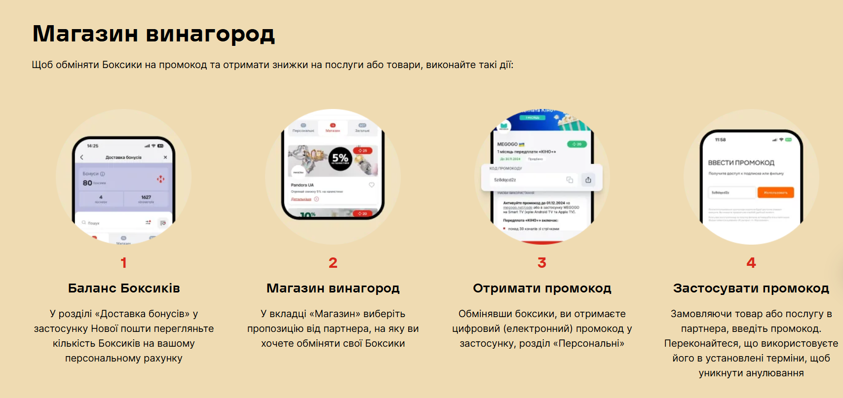Фото: Нова пошта Фото: Нова пошта