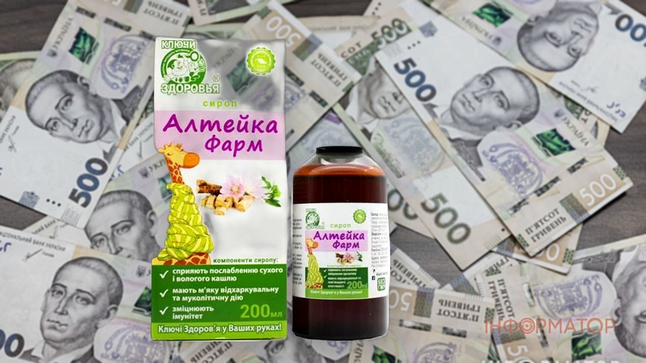 АМКУ оштрафував ТОВ "Ключі здоров’я"  за брехню в рекламі "Алтейка Фарм"