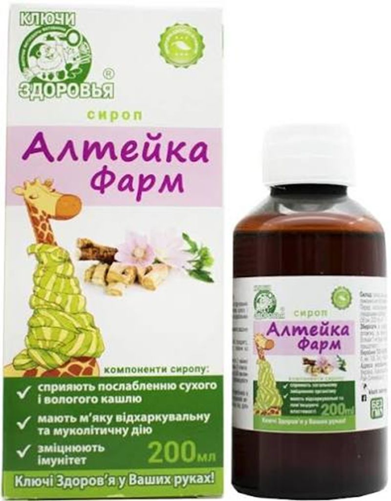БАД "Алтейка Фарм" від "Ключи здоров'я"