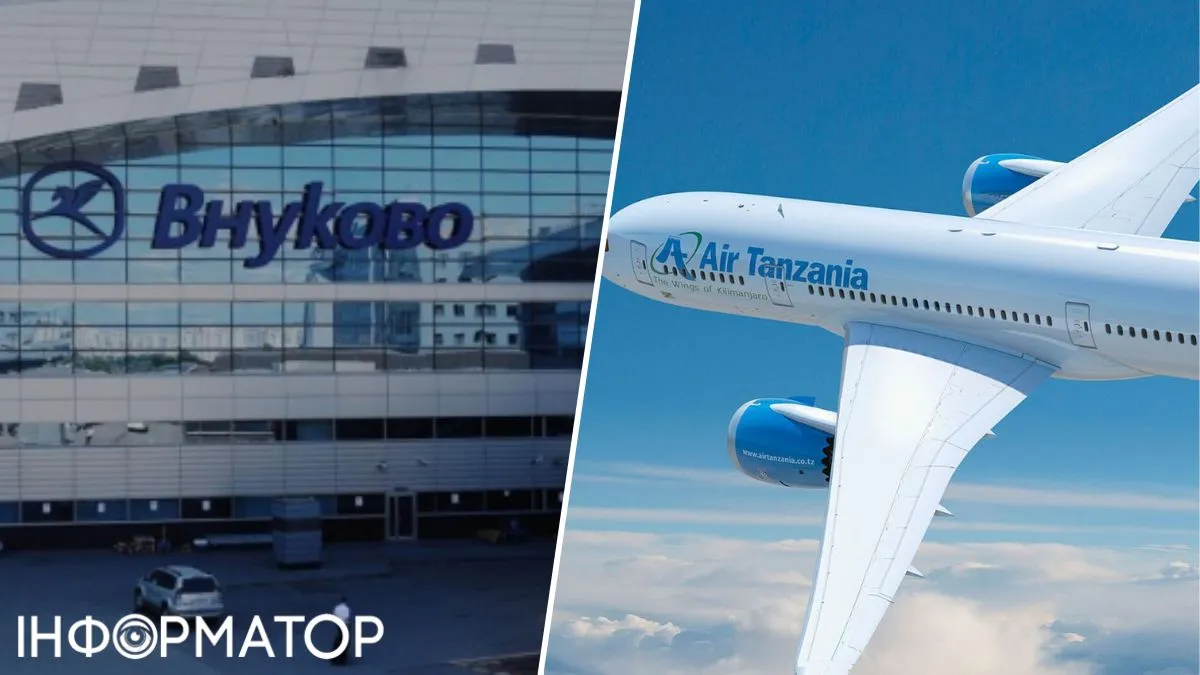 Ще одна авіакомпанія вирішила припинити рейси до Москви через ризики безпеки