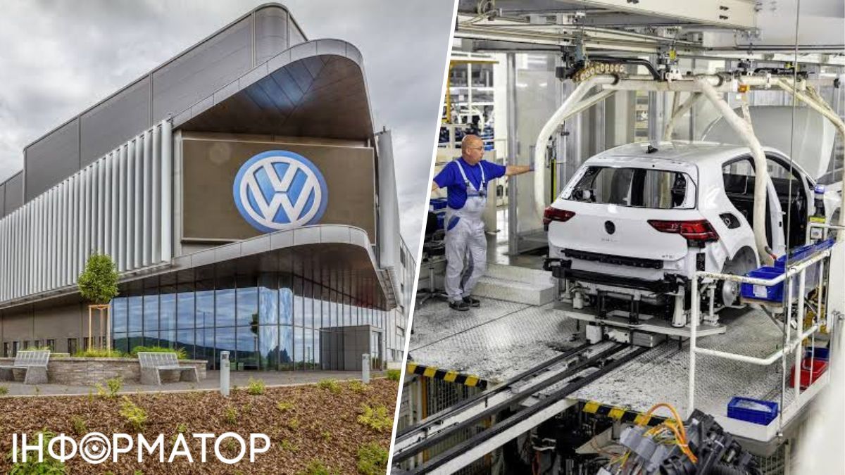 Завод Volkswagen