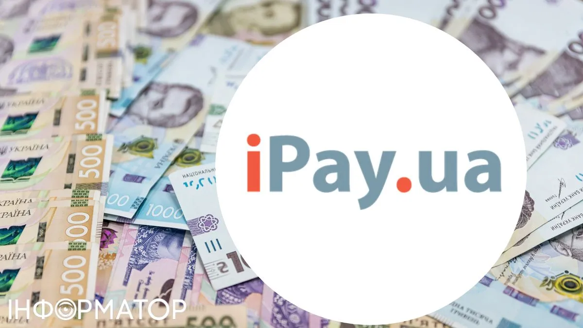 НБУ оштрафував iPay на 16,5 млн грн