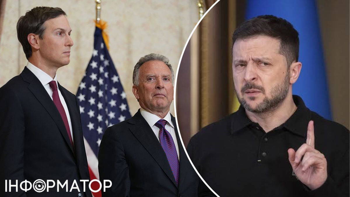 Мирные переговоры