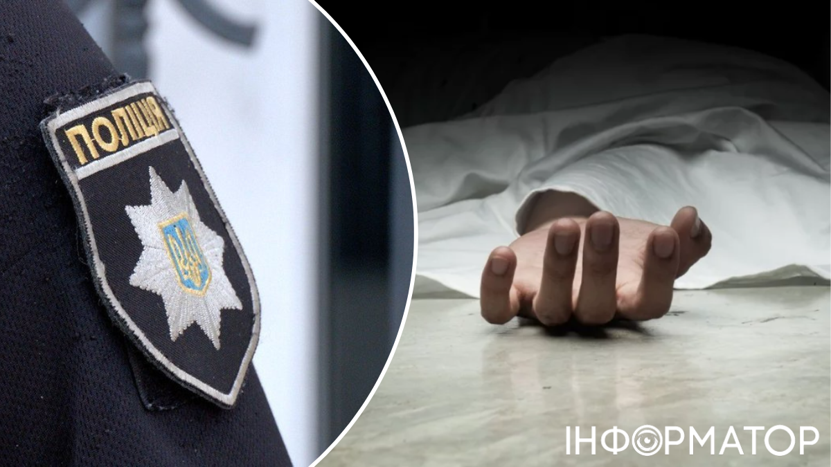 Поліція Львів