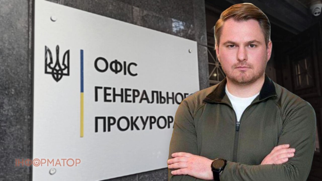 Кравченко ОГП обшуки