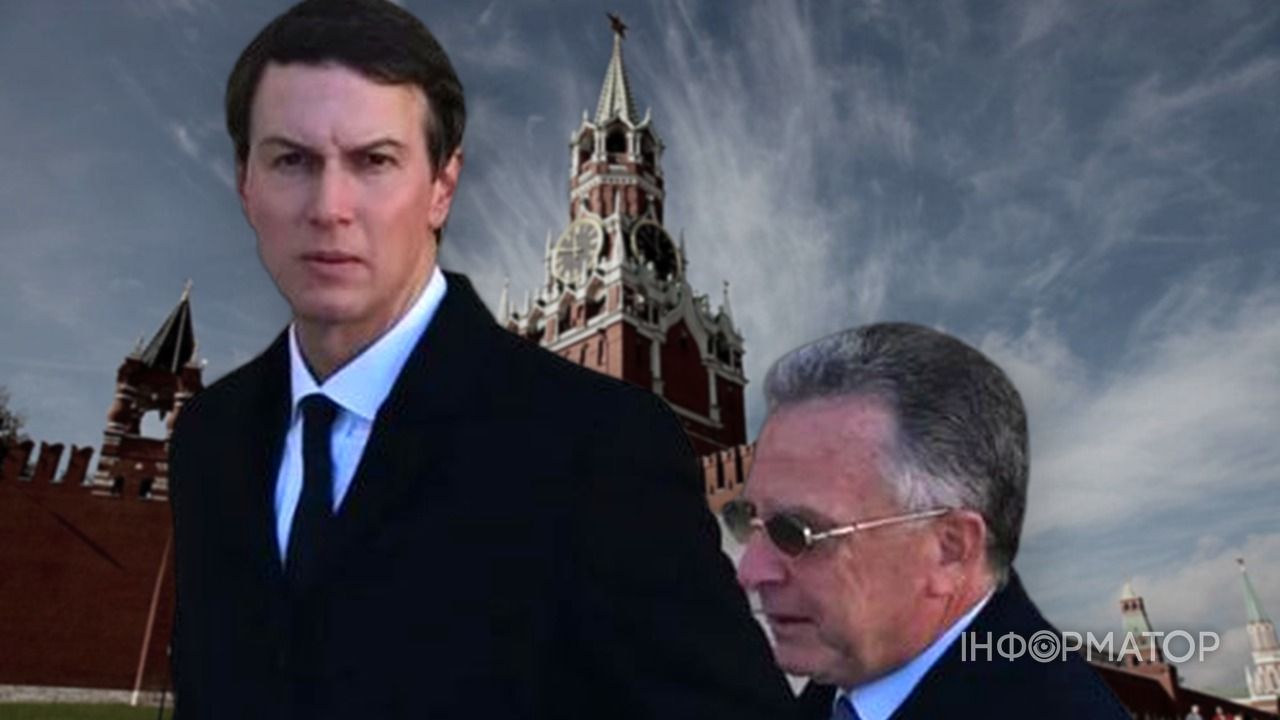 Виткофф и Кушнер прибыли в Москву