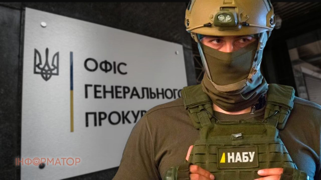 обыски прокуратура