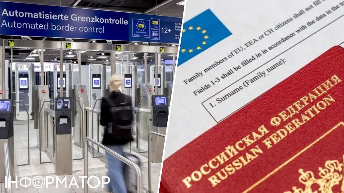 Шенгенська віза паспорт