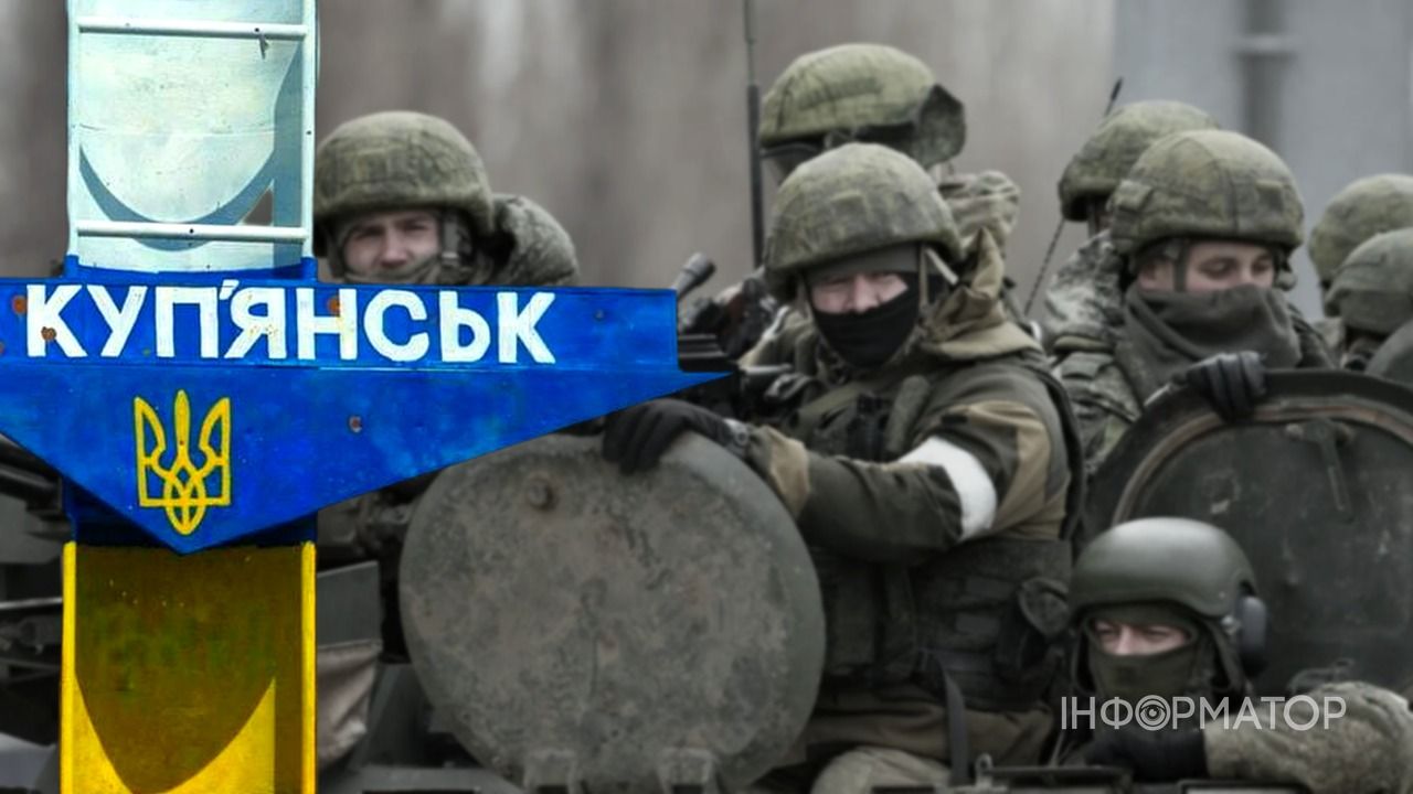 бои Купянск