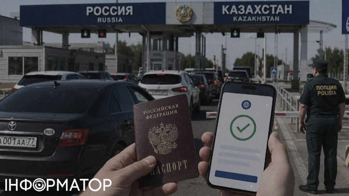 граница Казахстана россия