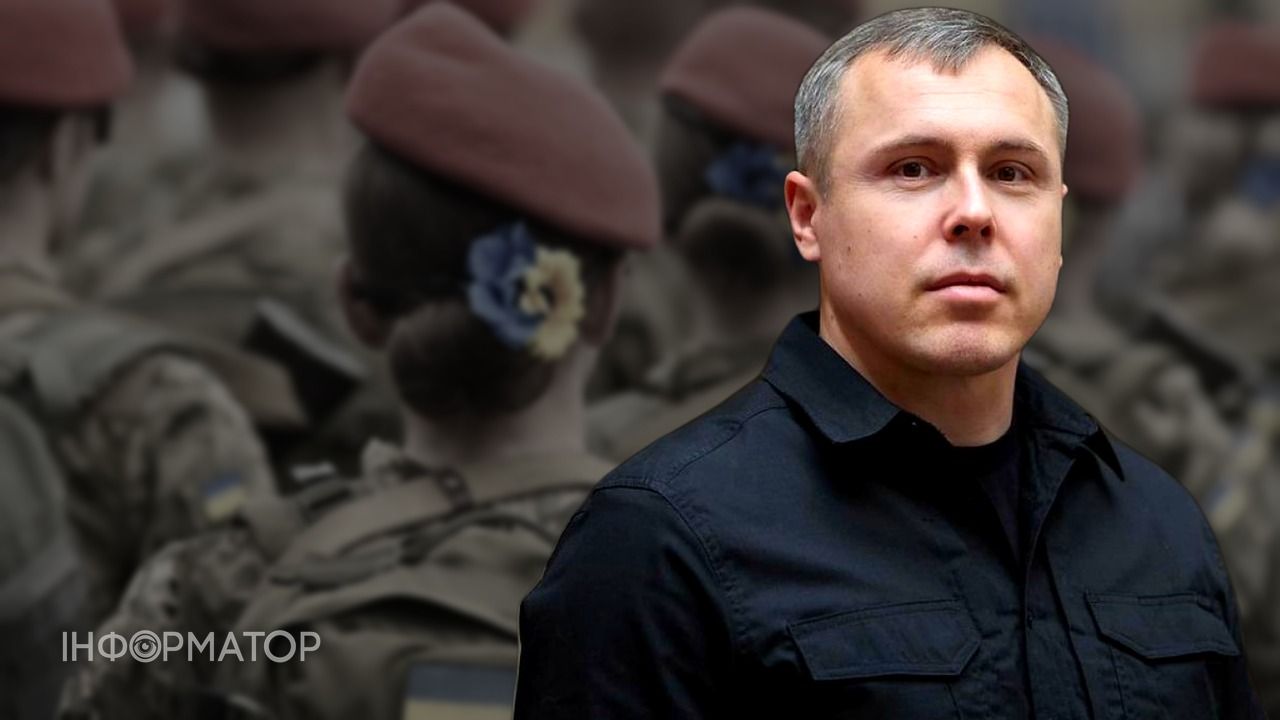 мобилизация женщин