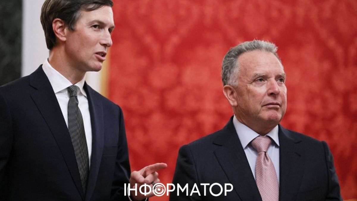 Виткофф Кушнер Путин