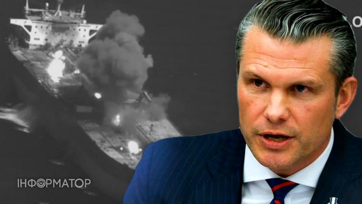 Танкер, удар, море