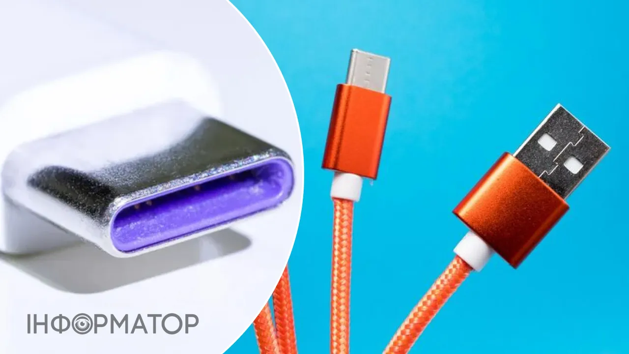 USB порт фиолетовый