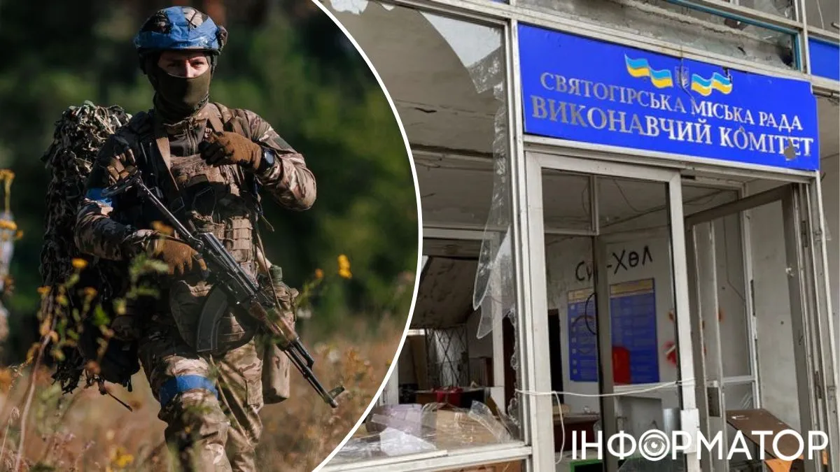 Святогірськ обстріли