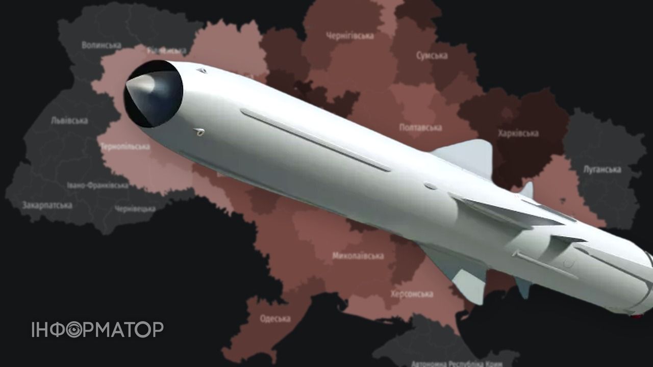 ракетный удар Россия