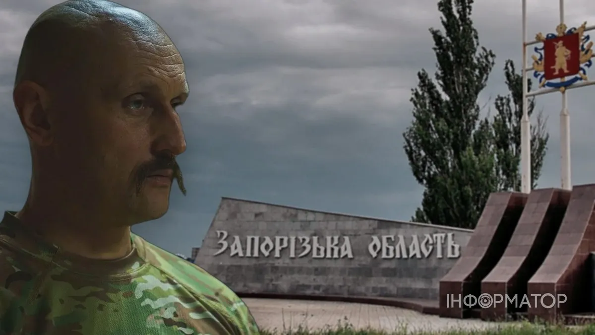 Фронт