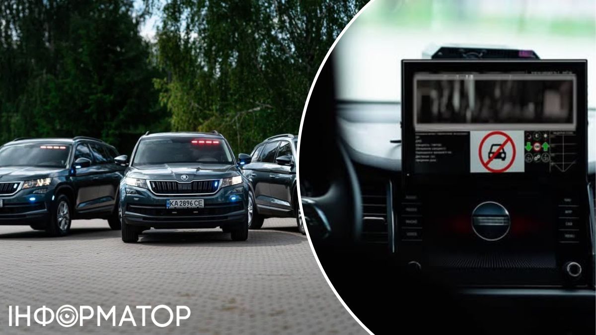 патрульне авто Фантом