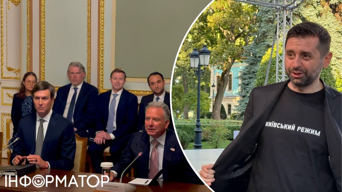 Футболка Киевский режим