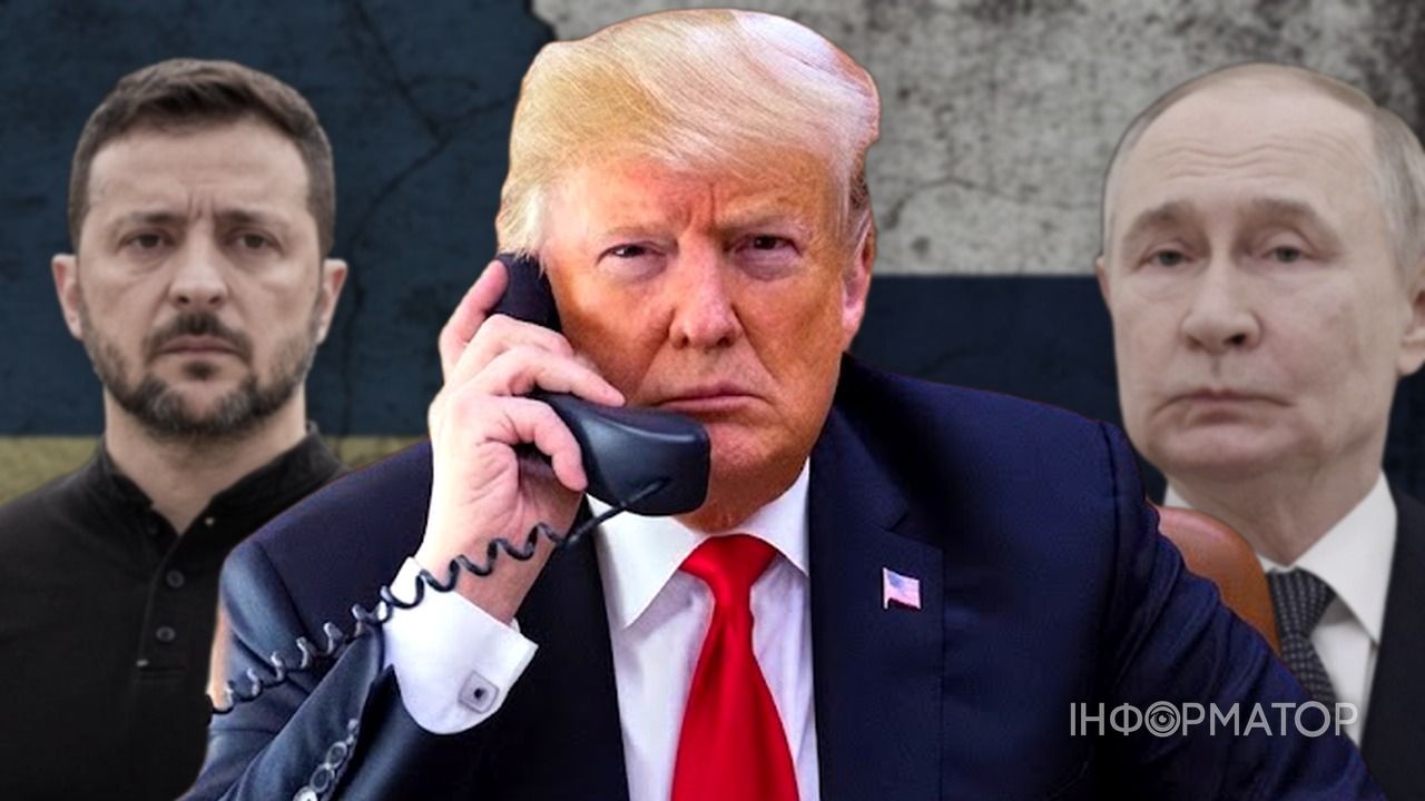 Путін
