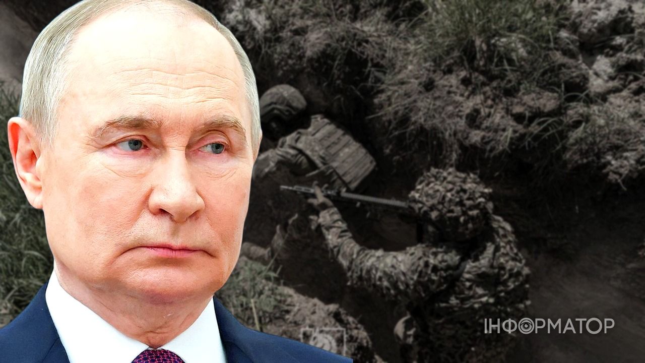 Путин ISW компромиссы