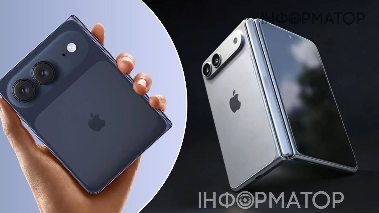 складной iPhone