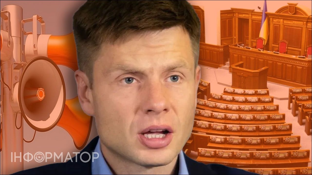 Гончаренко другий тиждень поспіль очолює рейтинг медіагучності Верховної Ради - кого цитували найкраще на початку осені