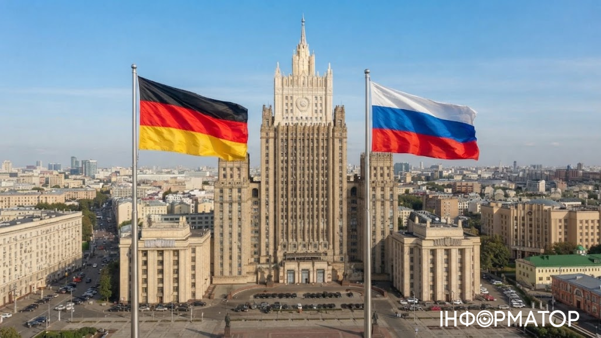 флаги России Германии