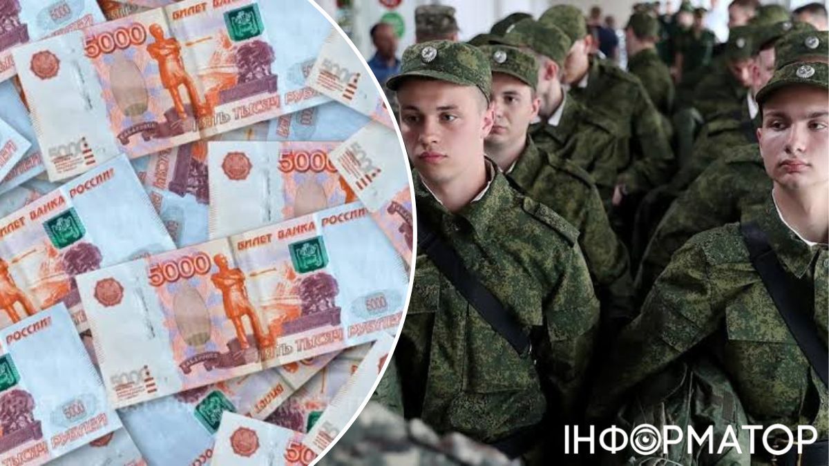 Военный бюджет Кремля