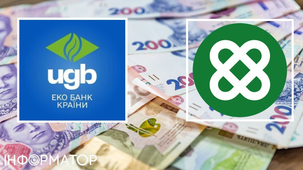 НБУ оштрафував на десятки мільйонів за порушення правил фінмоніторингу Укргазбанк, страхову компанію та низку МФО