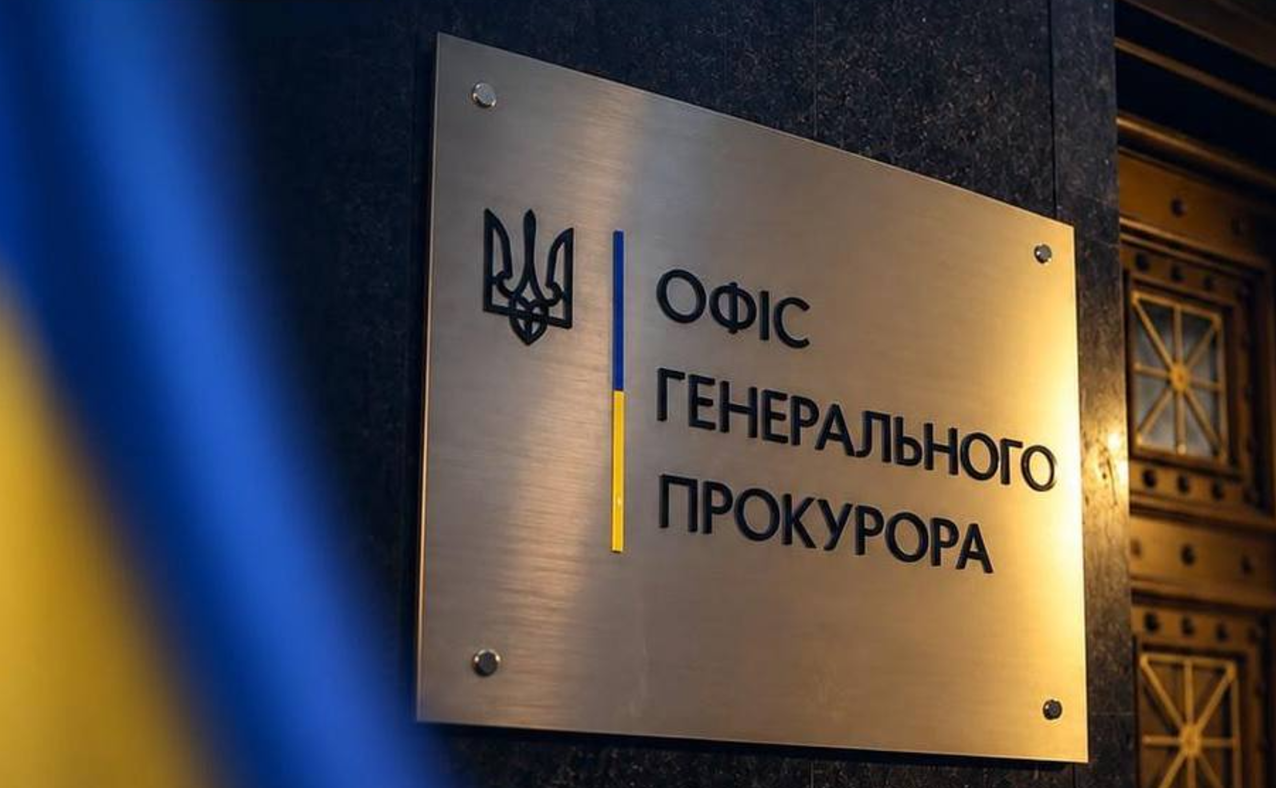 ОГП мог получать $7 тысяч из колл-центра ОГП мог получать $7 тысяч из колл-центра