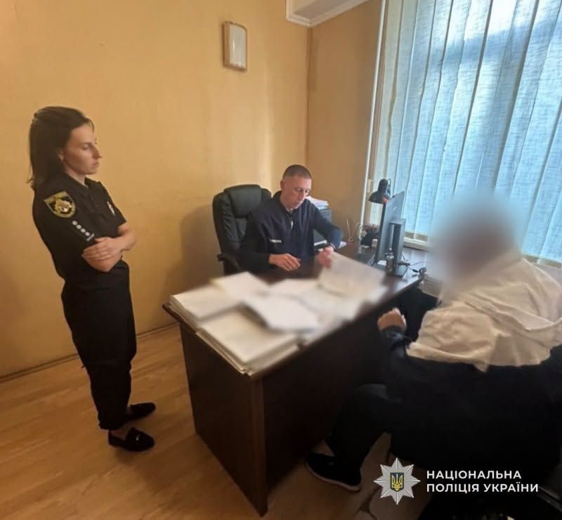 Фото: поліція